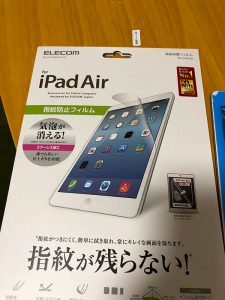 エレコム iPad フィルム TB-A13FLFA